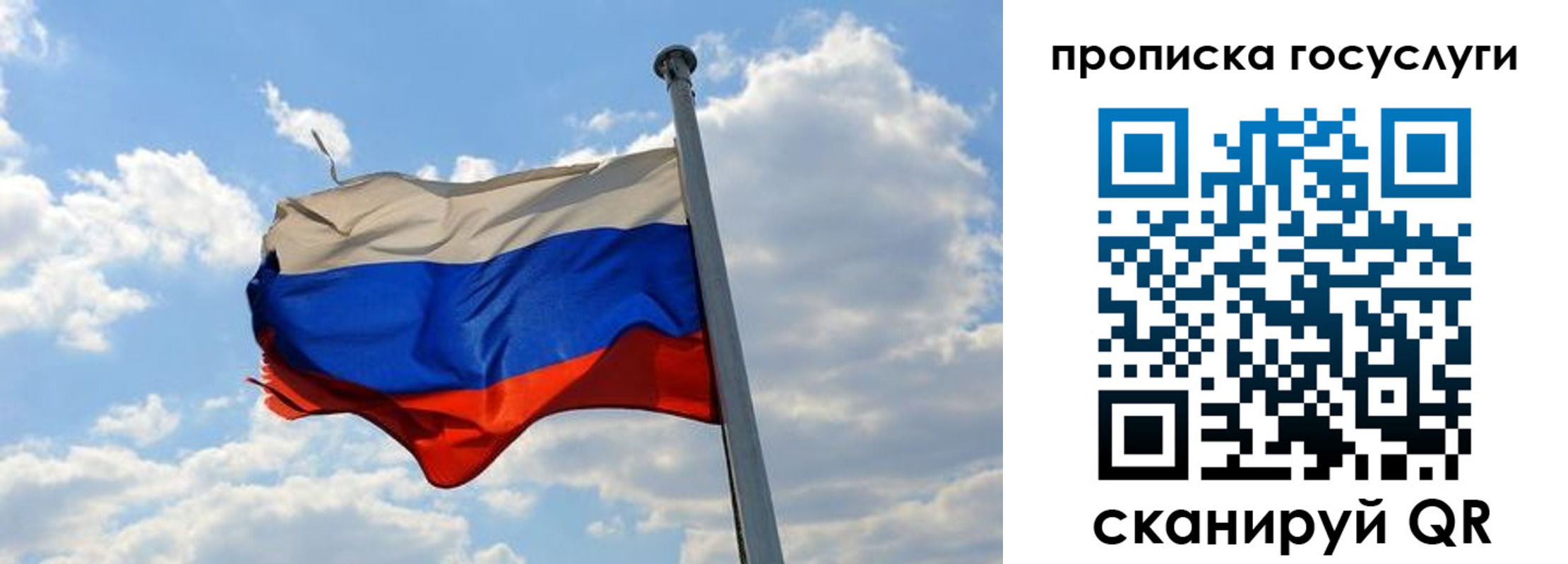 временная регистрация собственник в Адыгее