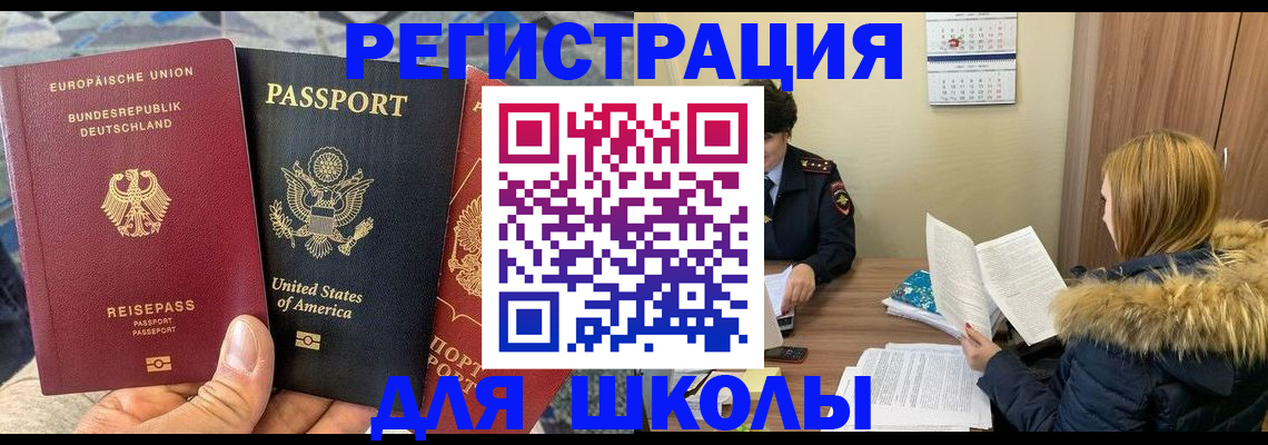 найти адрес прописки в Адыгее